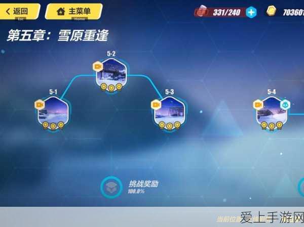 经典重塑，超级玛丽90怀旧挑战赛燃情开启！