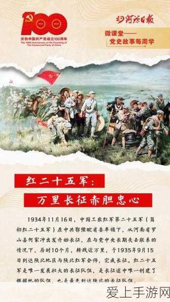 火箭少女101联动来袭！和平精英皮肤获取全攻略揭秘