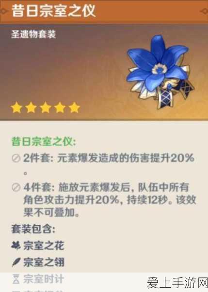 光遇哔哩哔哩版跨平台解析，安卓与iOS能否互通？