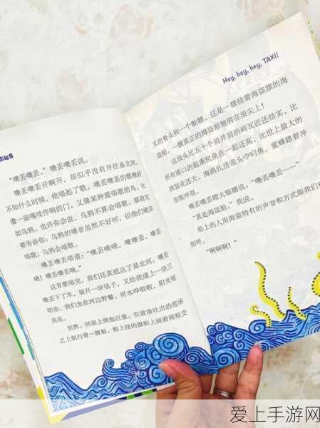 一马双跨小说什么内容:跨越时空的爱恋:一马双跨的奇幻旅程