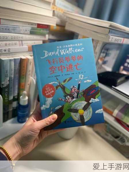 一马双跨小说什么内容:跨越时空的爱恋:一马双跨的奇幻旅程