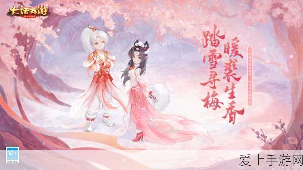 大话手游合区两个区都有角色:大话手游合区后,双区角色齐聚新天地