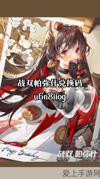 和平精英SS18赛季手册皮肤大揭秘，全新主题与炫酷外观即将上线！