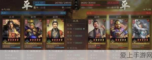 三国志战略版深度解析,曹真实战效用及屠几上肉武将搭配策略