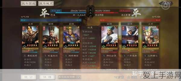 三国志战略版深度解析,曹真实战效用及屠几上肉武将搭配策略