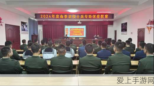 2024年退役军人召回:2024年退役军人重返部队,助力国家安全与发展