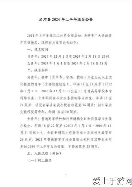 2024中国退伍军人有被召回的吗:2024年中国退伍军人是否会被重新召回服役的分析与探讨