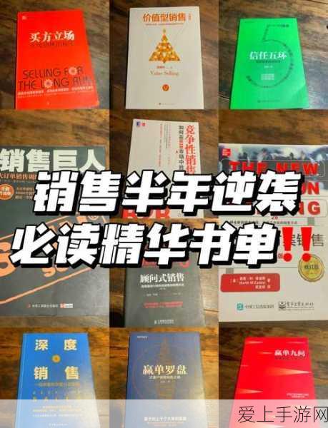 保险销售2的销售秘密:掌握客户心理,提升保险销售业绩的秘诀解析