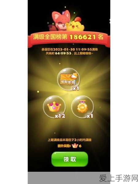 开心消消乐373关高分通关秘籍,策略布局,解锁无限乐趣