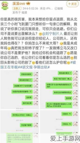 山海镜花PVE顶级阵容搭配攻略，解锁高效通关秘籍
