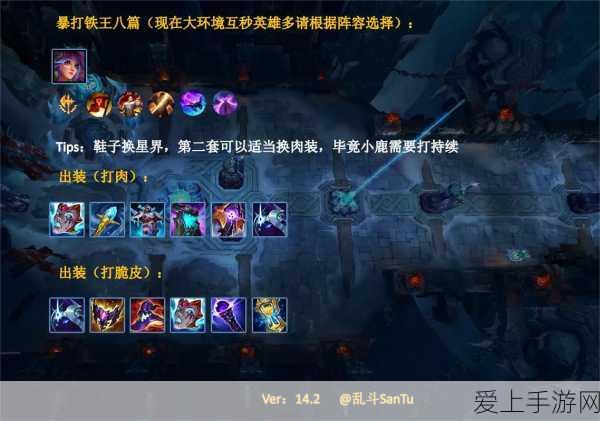 独家揭秘，元梦之星国潮少年皮肤获取攻略，限时活动全解析