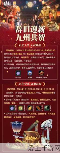 一字一句君臣关卡对句秘籍大公开！