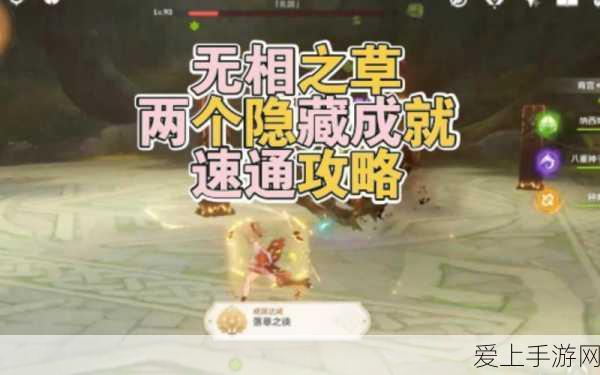 燕云十六声，掌握医术，成为游戏中的治病高手