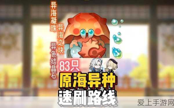崩坏星穹铁道，姬子遗器词条深度解析与实战推荐