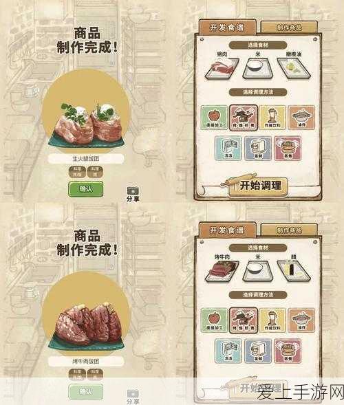 火影手游速度飙升！揭秘那些能增加移动速度的通灵兽