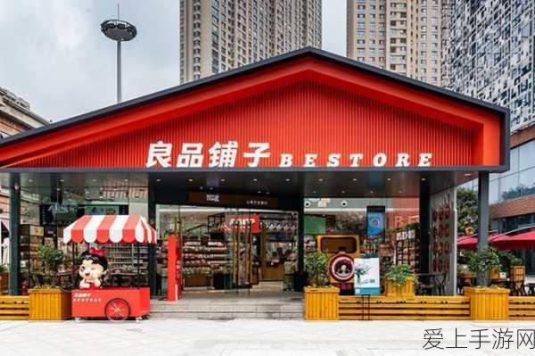 99国品一二三产区区1688:拓展99国品一二三产区,1688平台新机遇探索与发展