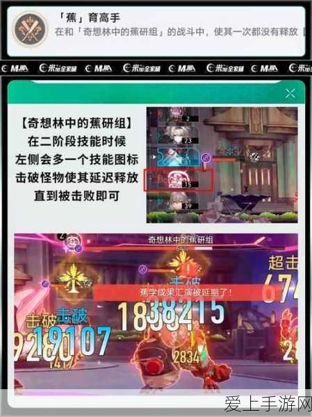 崩坏3，轻松换大厅女武神，打造专属你的战斗舞台