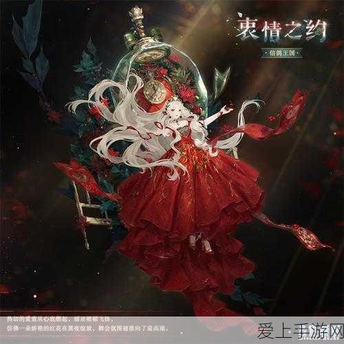 奇迹暖暖柔情蜜意套装全攻略,浪漫获取途径与细节揭秘