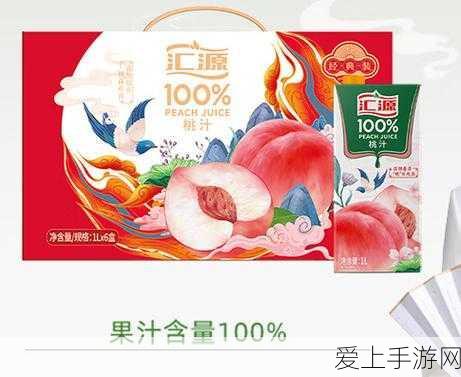汇源果汁央视曝光:汇源果汁央视曝光事件引发消费者广泛关注与讨论