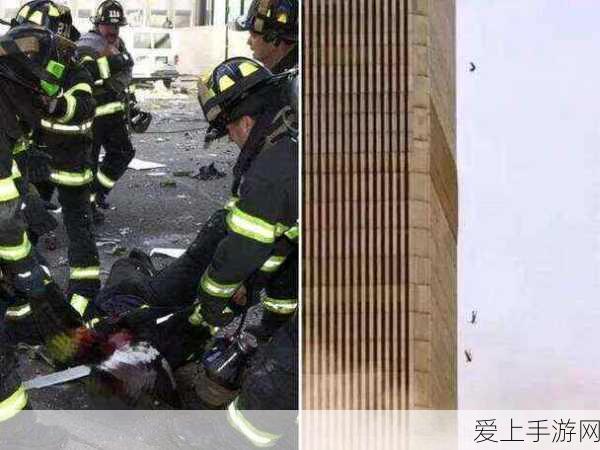 911爆料网-八卦有理 爆料无罪 提醒:该页面可能:“揭秘911事件背后的真相与八卦:自由发声,理性探讨!”