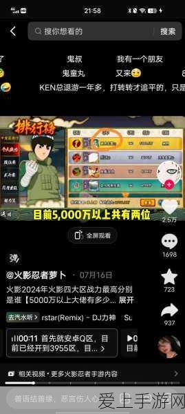 阴阳师SP大岳丸斗技阵容搭配全解析，征服竞技场的关键策略
