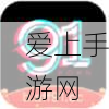 91破解版大全:全面解析91破解版大全,助你畅享无限精彩资源!