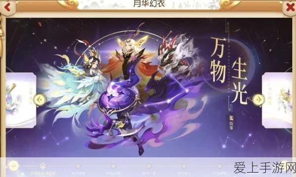梦幻西游手游,保卫西瓜趣味玩法全攻略
