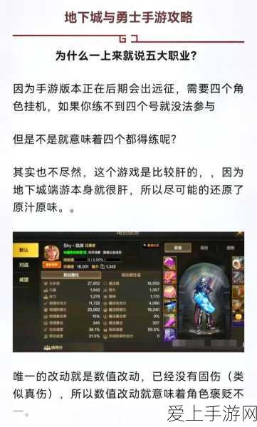 光遇表演季首个任务通关秘籍大揭秘