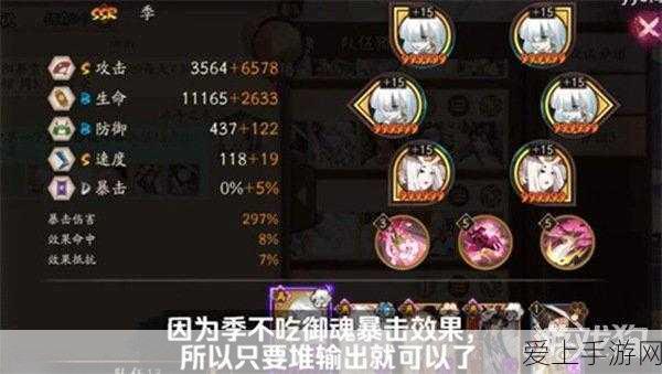 光遇表演季首个任务通关秘籍大揭秘