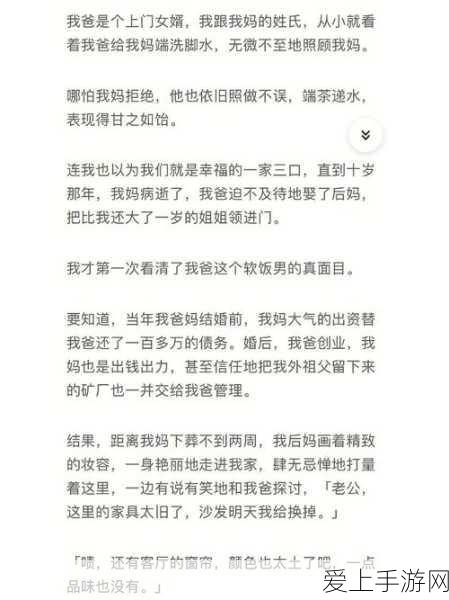 召唤魅魔竟是后妈来了第一季:拓展召唤魅魔,竟然迎来了神秘后妈的第一季冒险