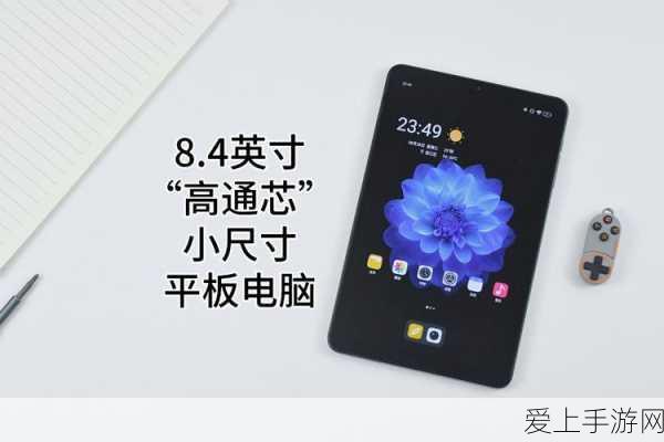 7gen1平板:“全面提升性能与体验的7gen1平板电脑评测”