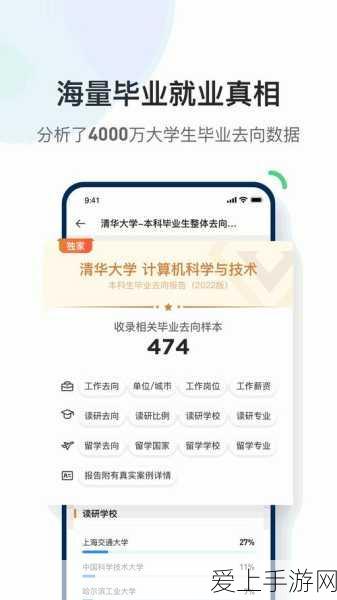 星空无限传媒官网星媒体网站修水管：探索星空无限传媒官网，全面了解修水管的最新动态与服务