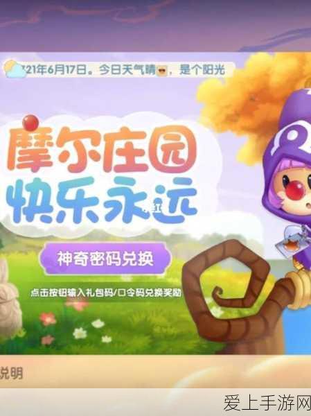 博德之门 3，枭熊生死抉择，何去何从？