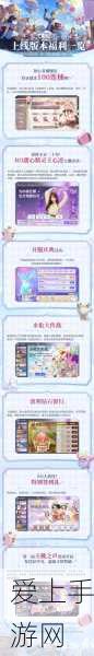 仙境传说,爱如初见新手起飞攻略 —— 前期发展秘籍大公开
