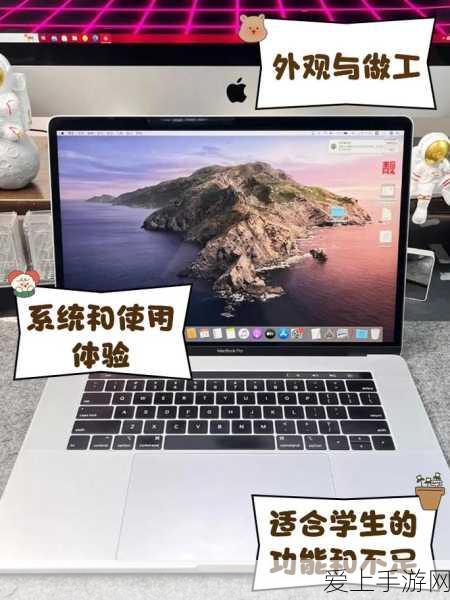 日本macbookpro高清:探索日本市场的MacBook Pro高清版本及其独特优势