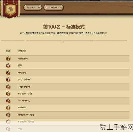炉石传说新版本,赖皮招募德卡组称霸天梯,详解攻略与实战技巧
