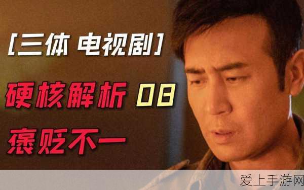 免费观看电视在线高清第一集:在线看高清电视第一集,畅享精彩内容无阻碍!