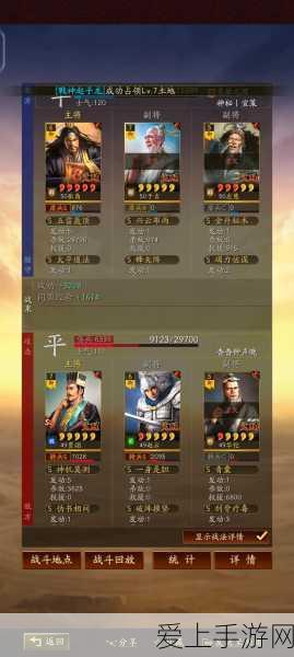 华为手机上航海王，热血航线账号切换全攻略