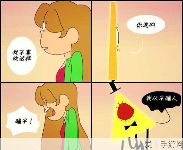 羞羞漫画页面漫画:在奇幻世界中冒险,探索羞羞漫画的无限可能性