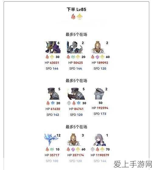 崩坏星穹铁道,自动战斗全解析,轻松启程高效冒险新篇章