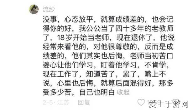 老师哭着说不能再继续了:老师泪流满面,呼吁教育改革迫在眉睫
