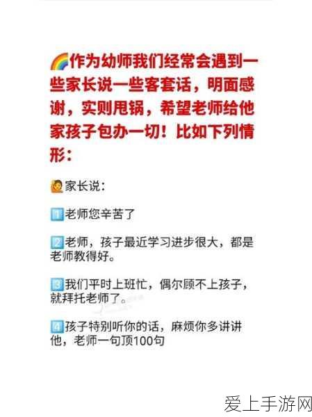 老师哭着说不能再继续了:老师泪流满面,呼吁教育改革迫在眉睫