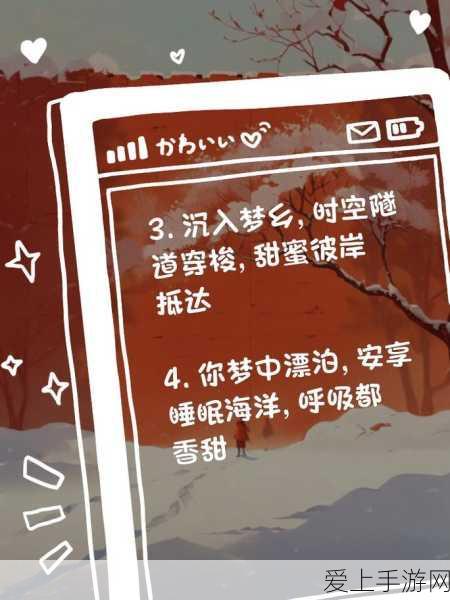 抱着妈妈睡下铺的H文:抱着妈妈在下铺温暖入梦的甜蜜夜晚