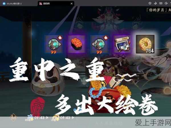 阴阳师高手揭秘,结界突破九连胜实战技巧与策略解析