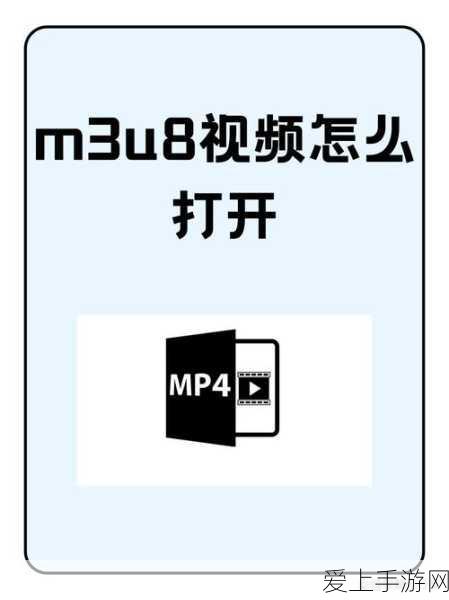 我爱搞52G.APP.m3u8:探索多元娱乐:畅享52G.APP的精彩m3u8视频资源!