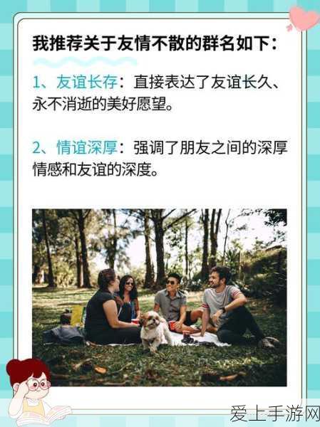 公与漱婷:公与漱婷:探索友谊的深度与人生的意义