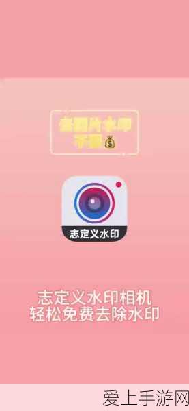 元道经纬相机手游设置全攻略,打造个性化拍摄体验