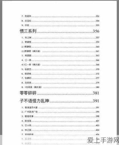 原神2024年万原石庆典，豪华礼包码限时大放送，玩家福利全面升级