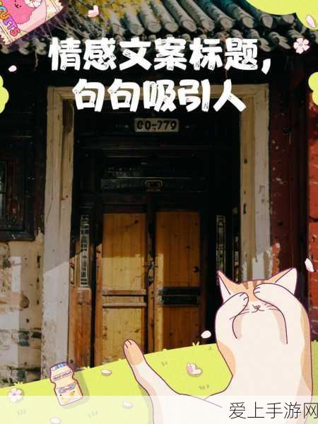 天美麻花苏蜜清歌：天美麻花苏蜜清歌：悠扬旋律中的甜蜜故事与情感交织