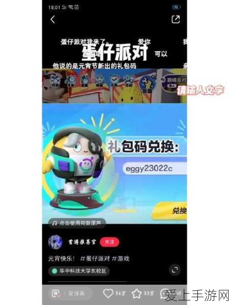原神重力阵线成就全攻略，解锁秘籍与稀有装备掉落时刻表